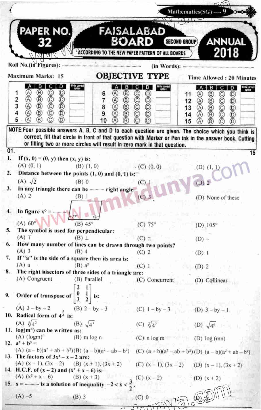 Paper Image