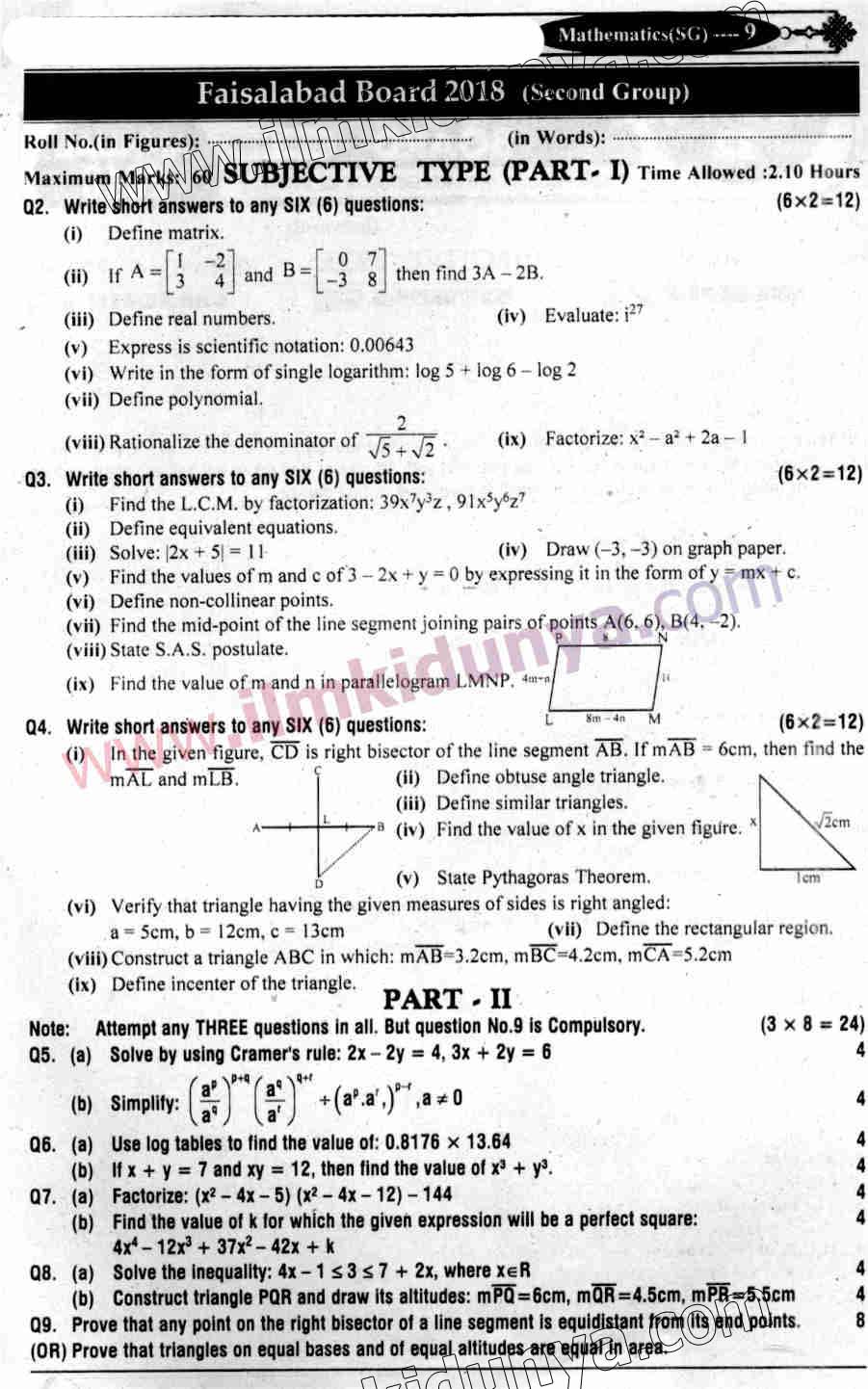 Paper Image