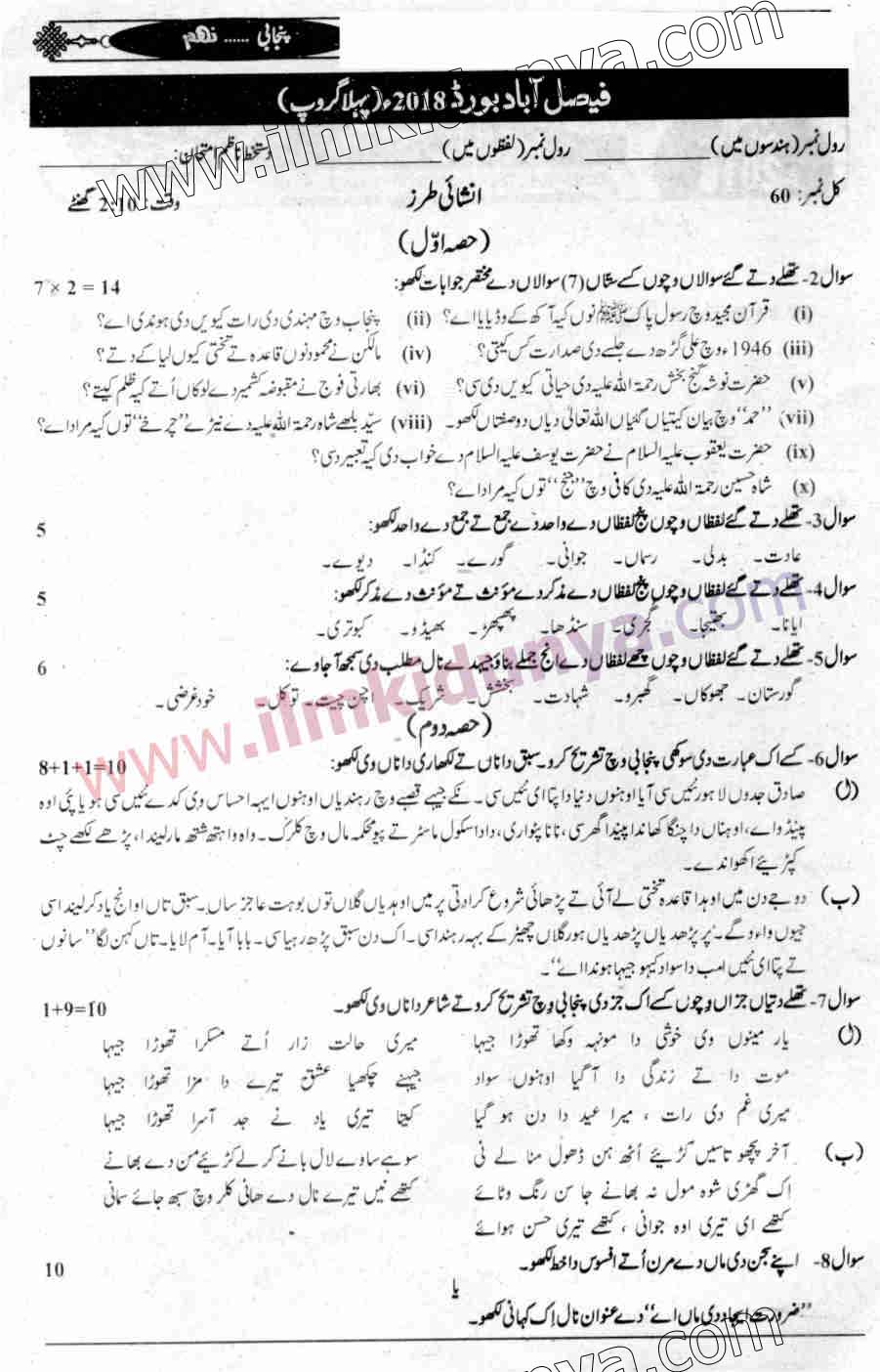 Paper Image