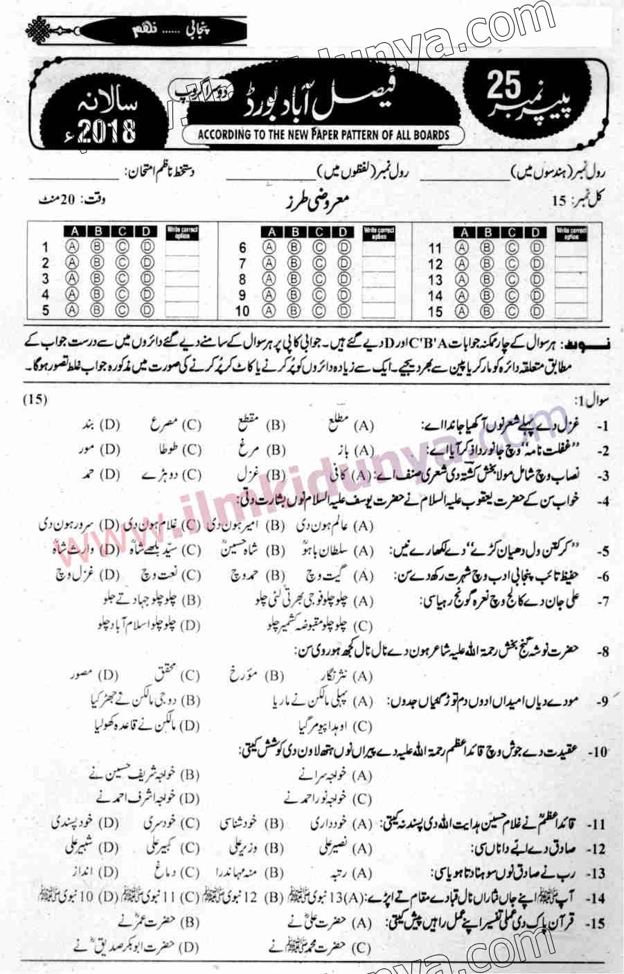 Paper Image