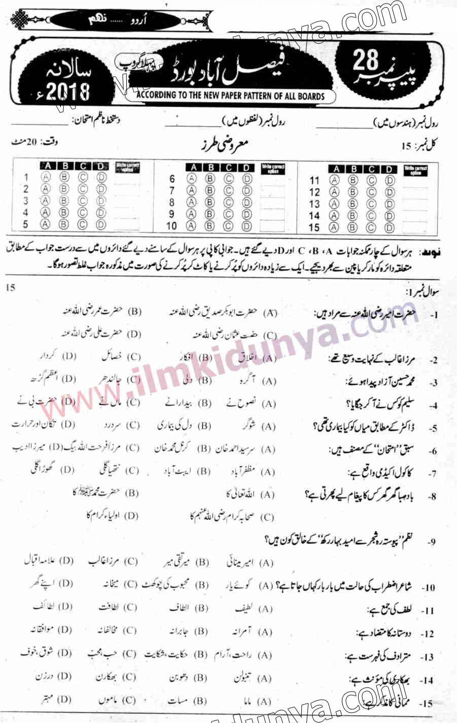 Paper Image