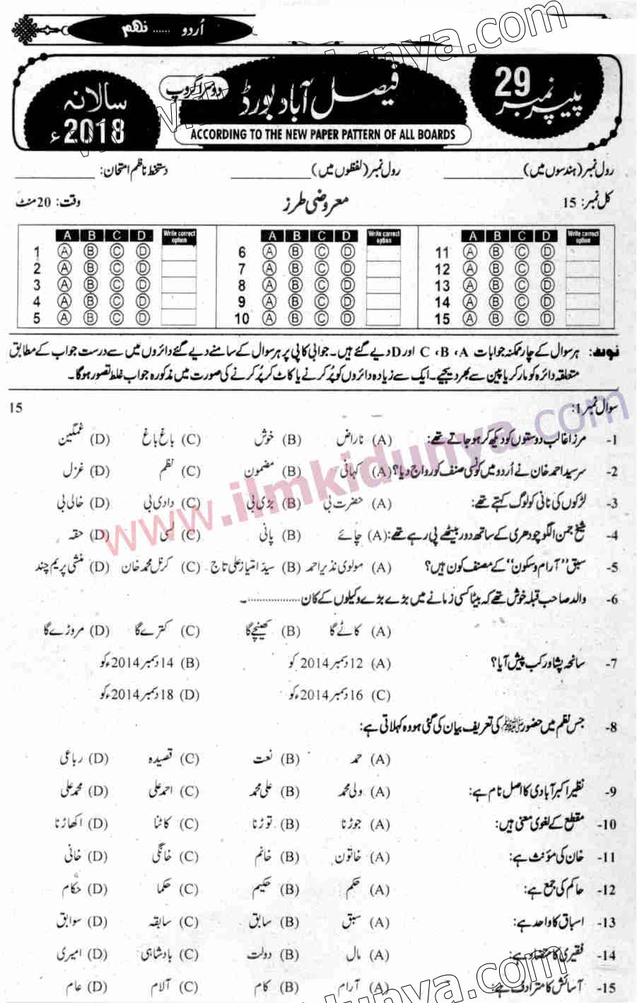 Paper Image