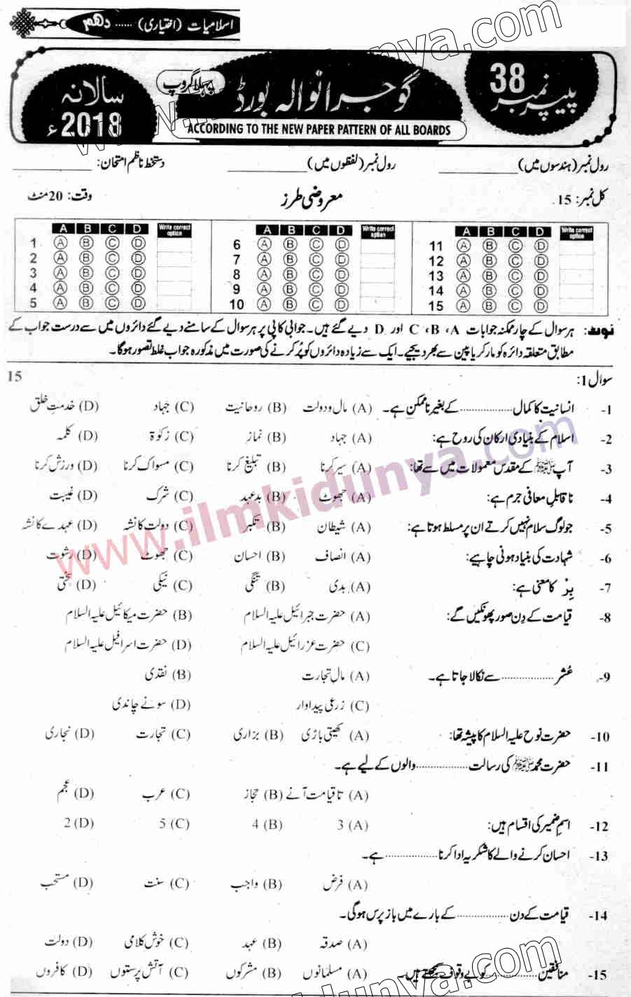 Paper Image