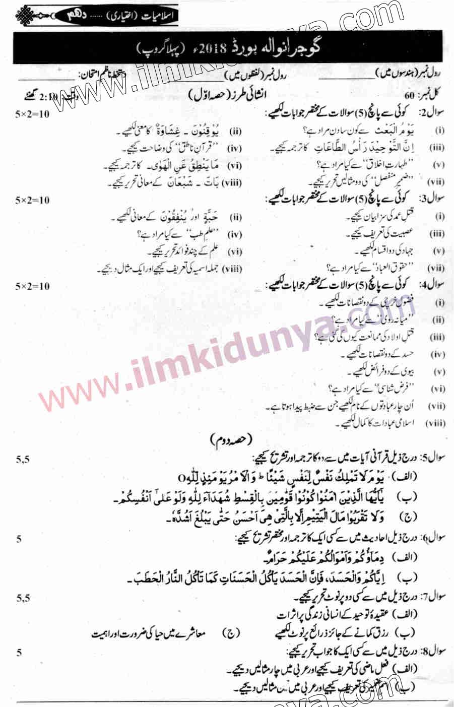 Paper Image