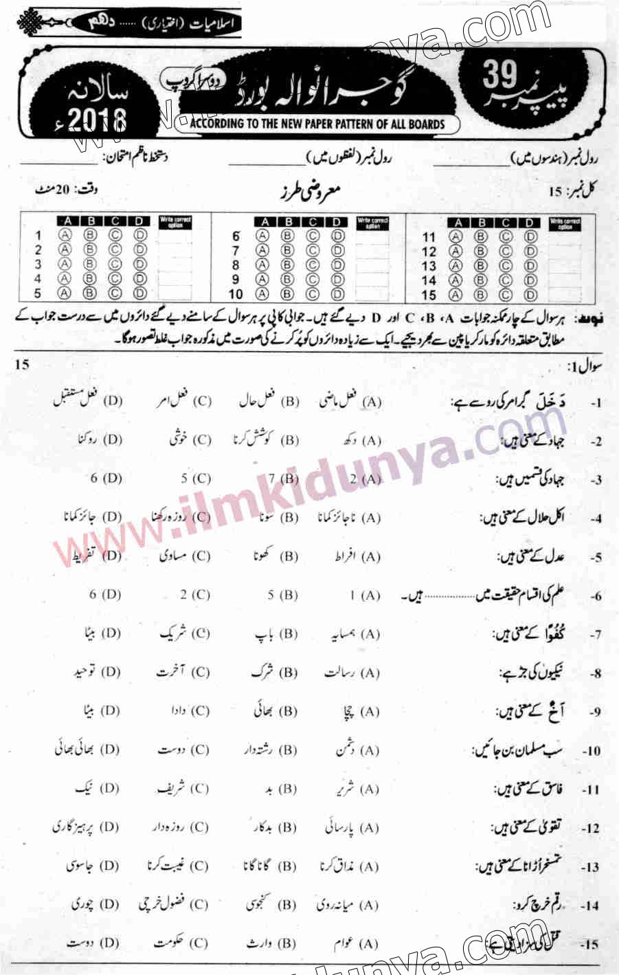 Paper Image