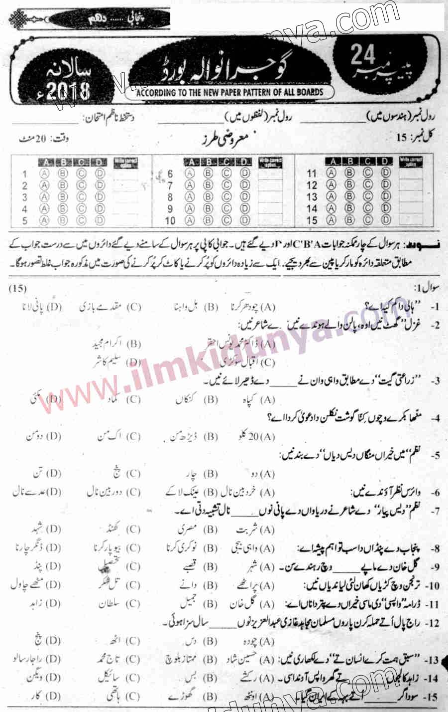 Paper Image
