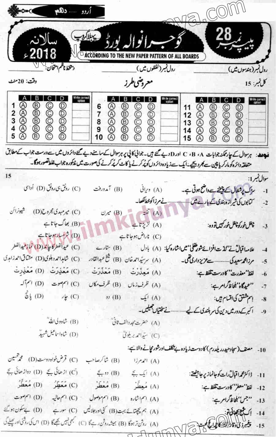 Paper Image