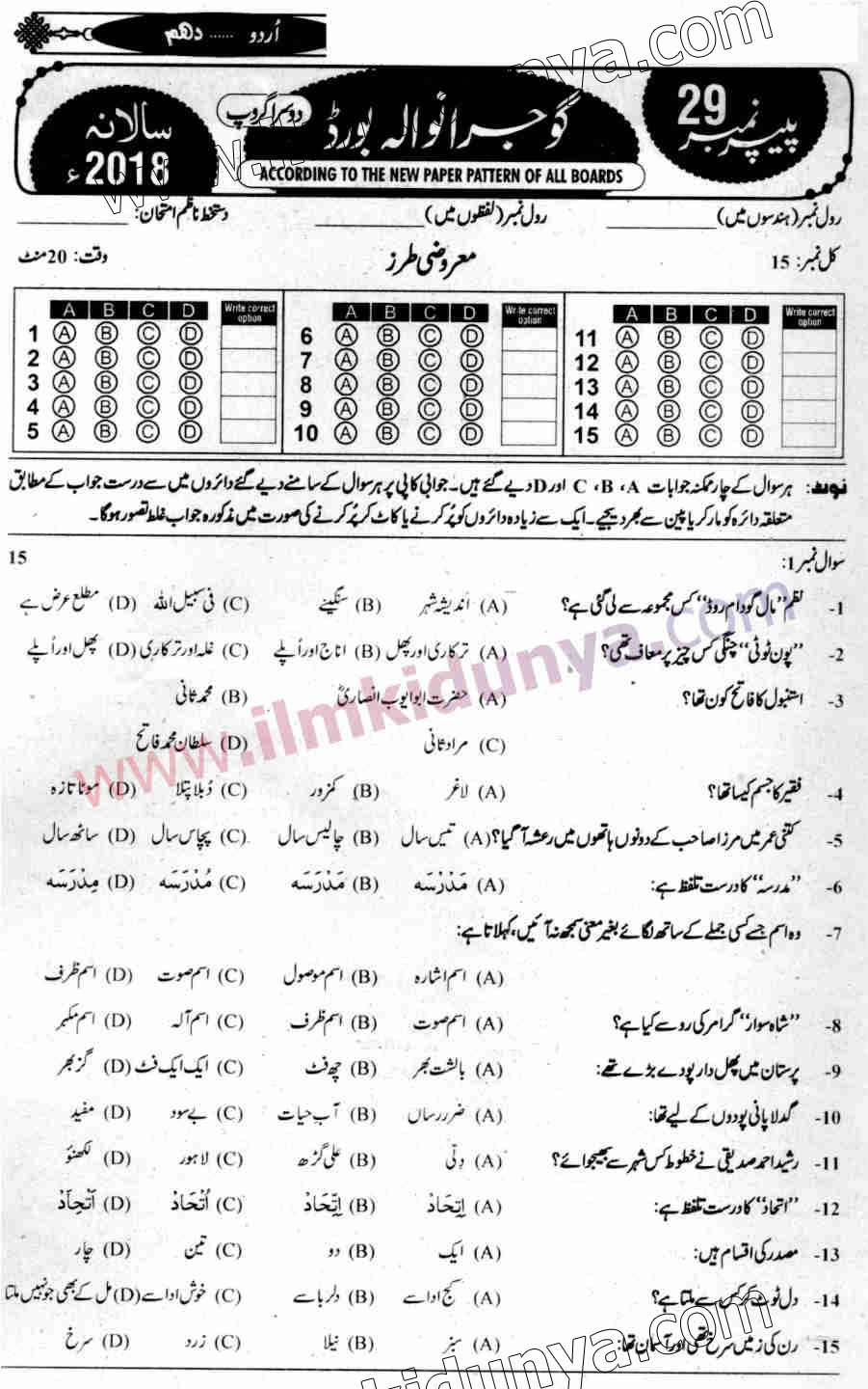 Paper Image