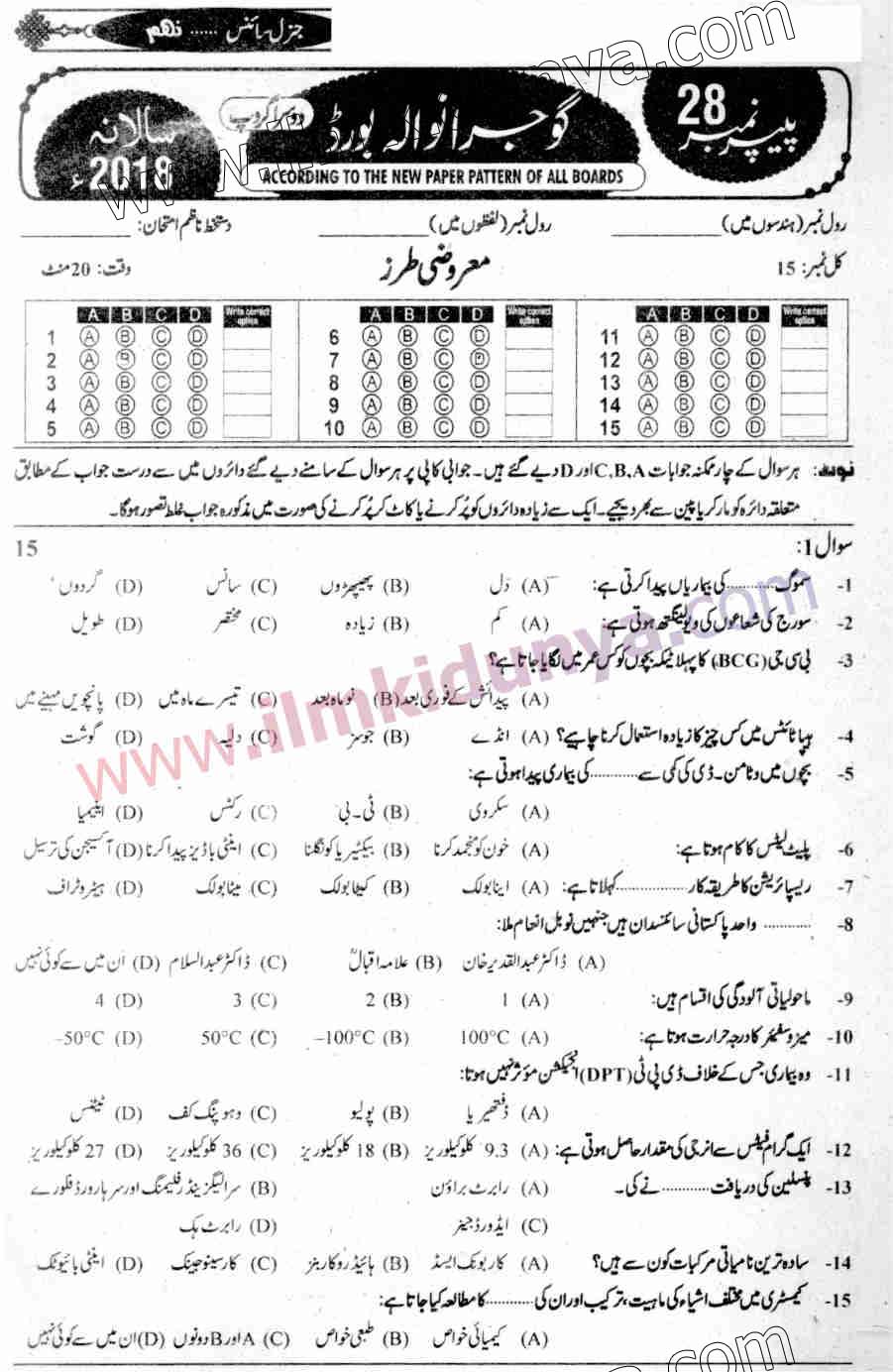 Paper Image