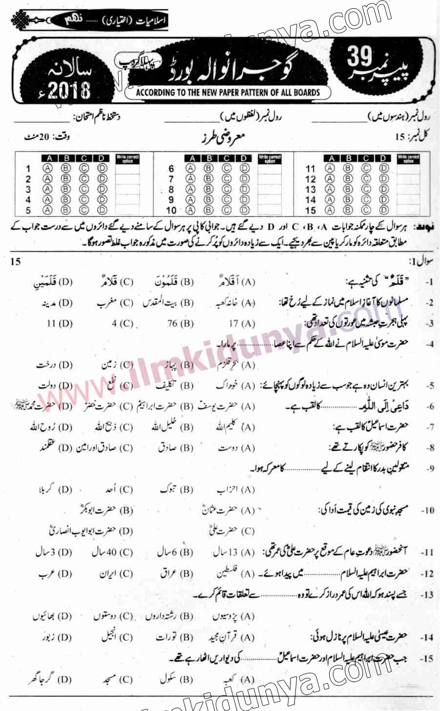 Paper Image