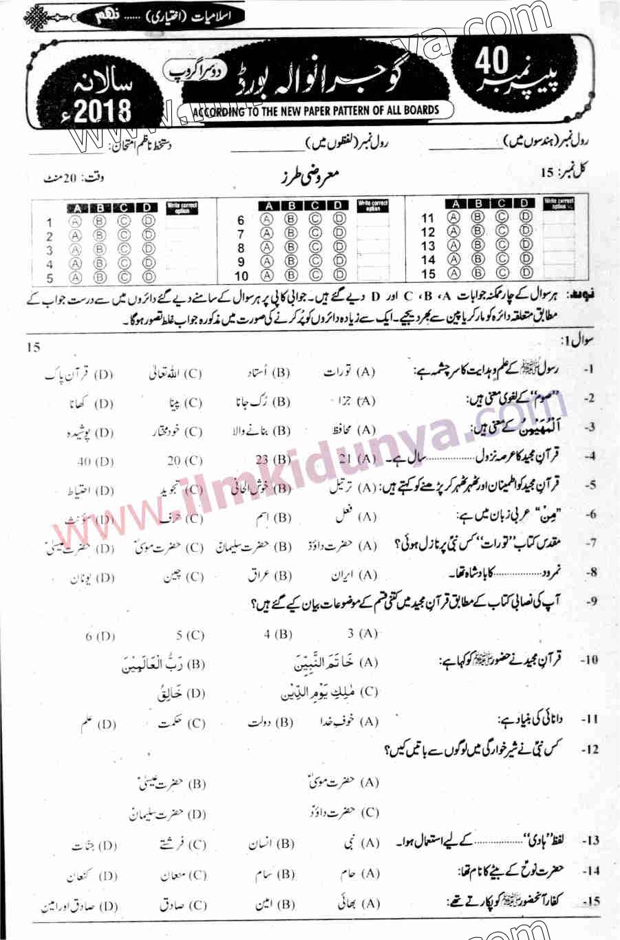 Paper Image