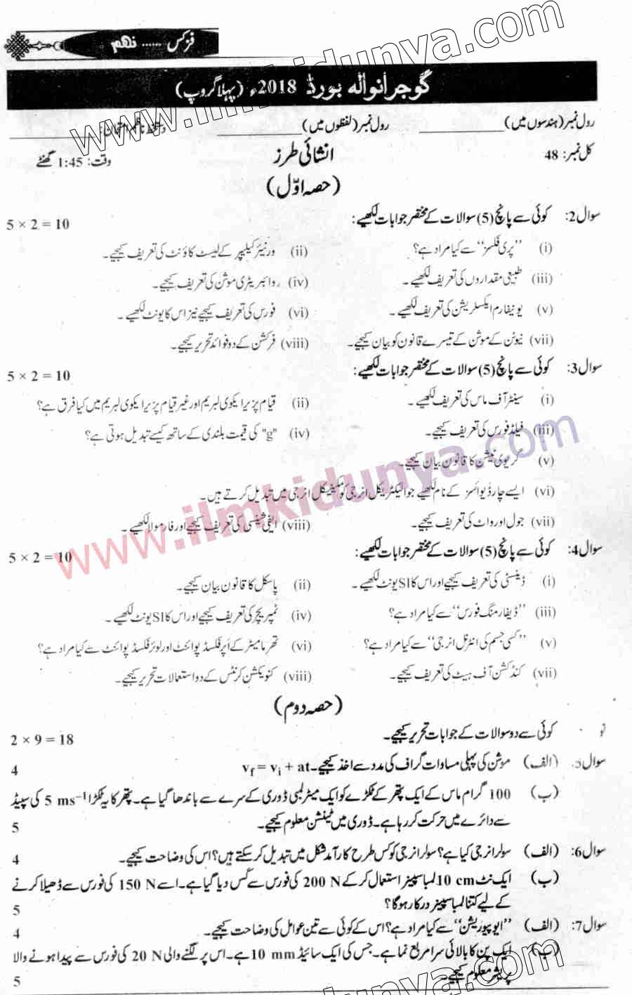 Paper Image