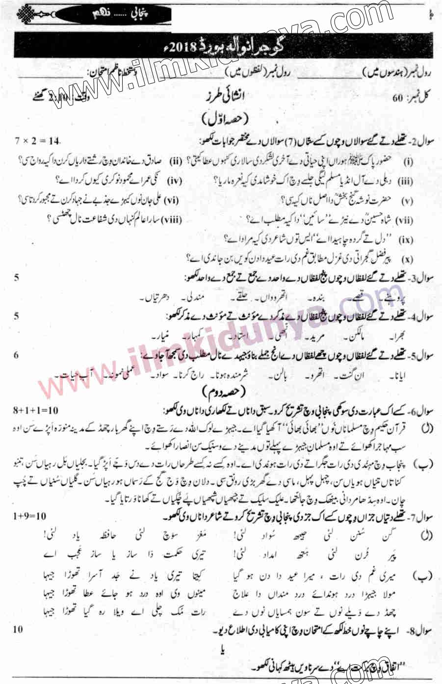 Paper Image