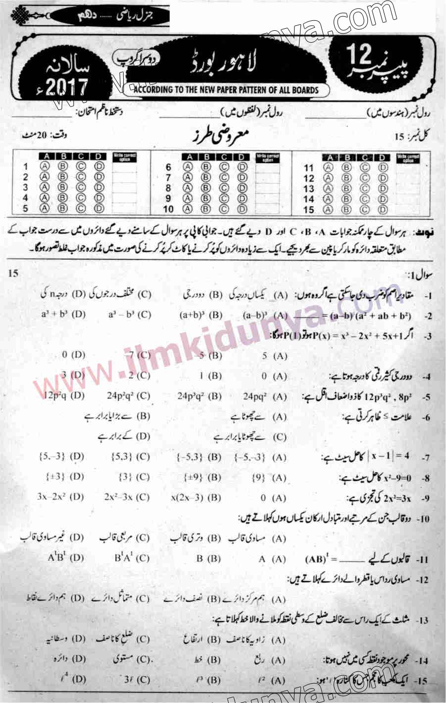 Paper Image