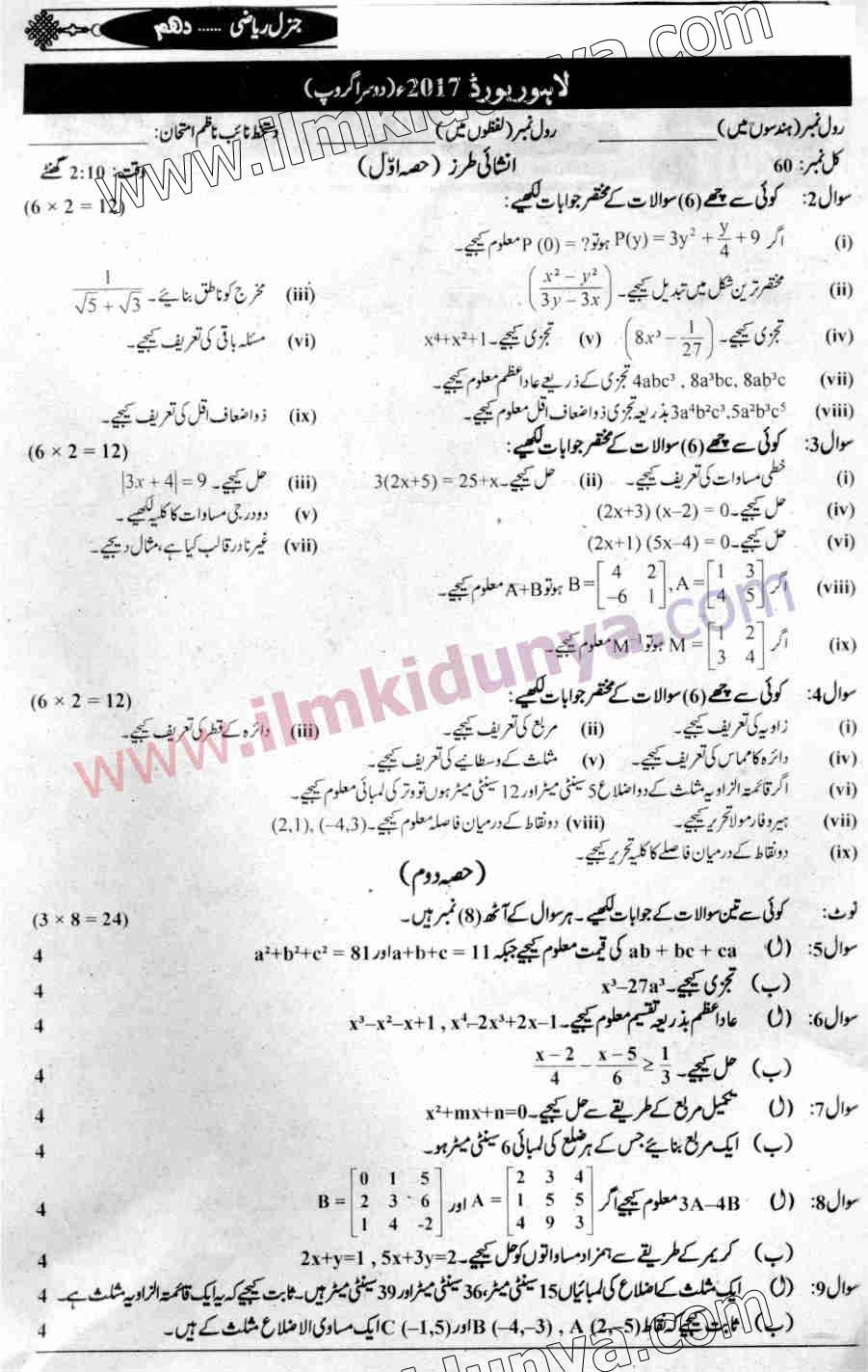 Paper Image