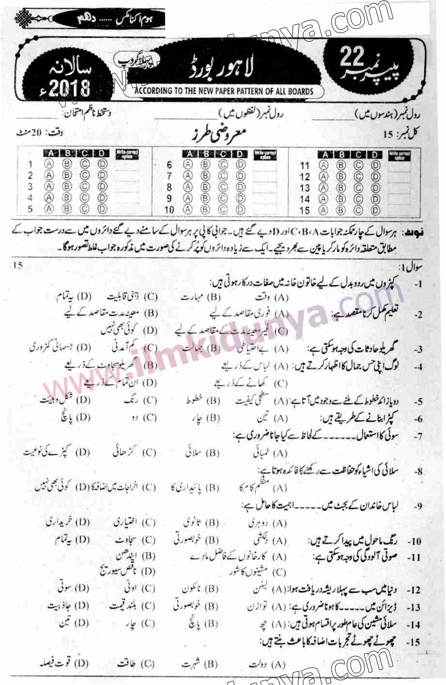 Paper Image