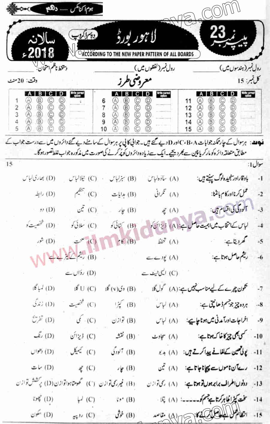 Paper Image