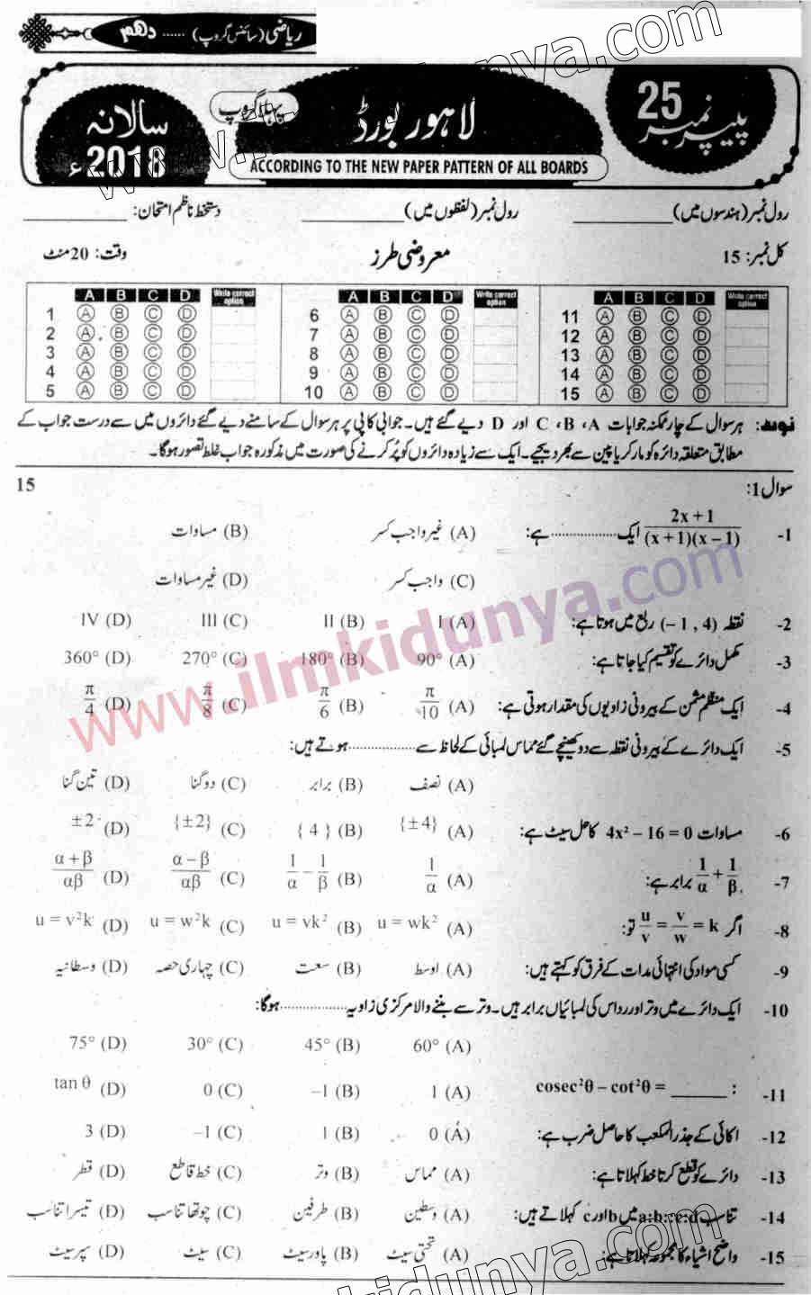 Paper Image
