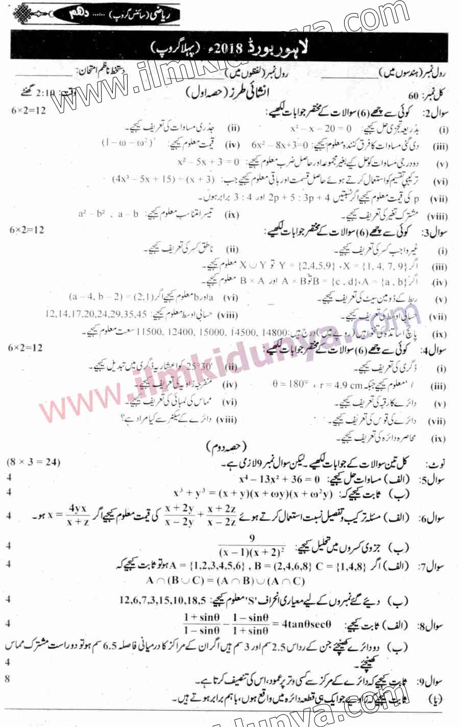 Paper Image