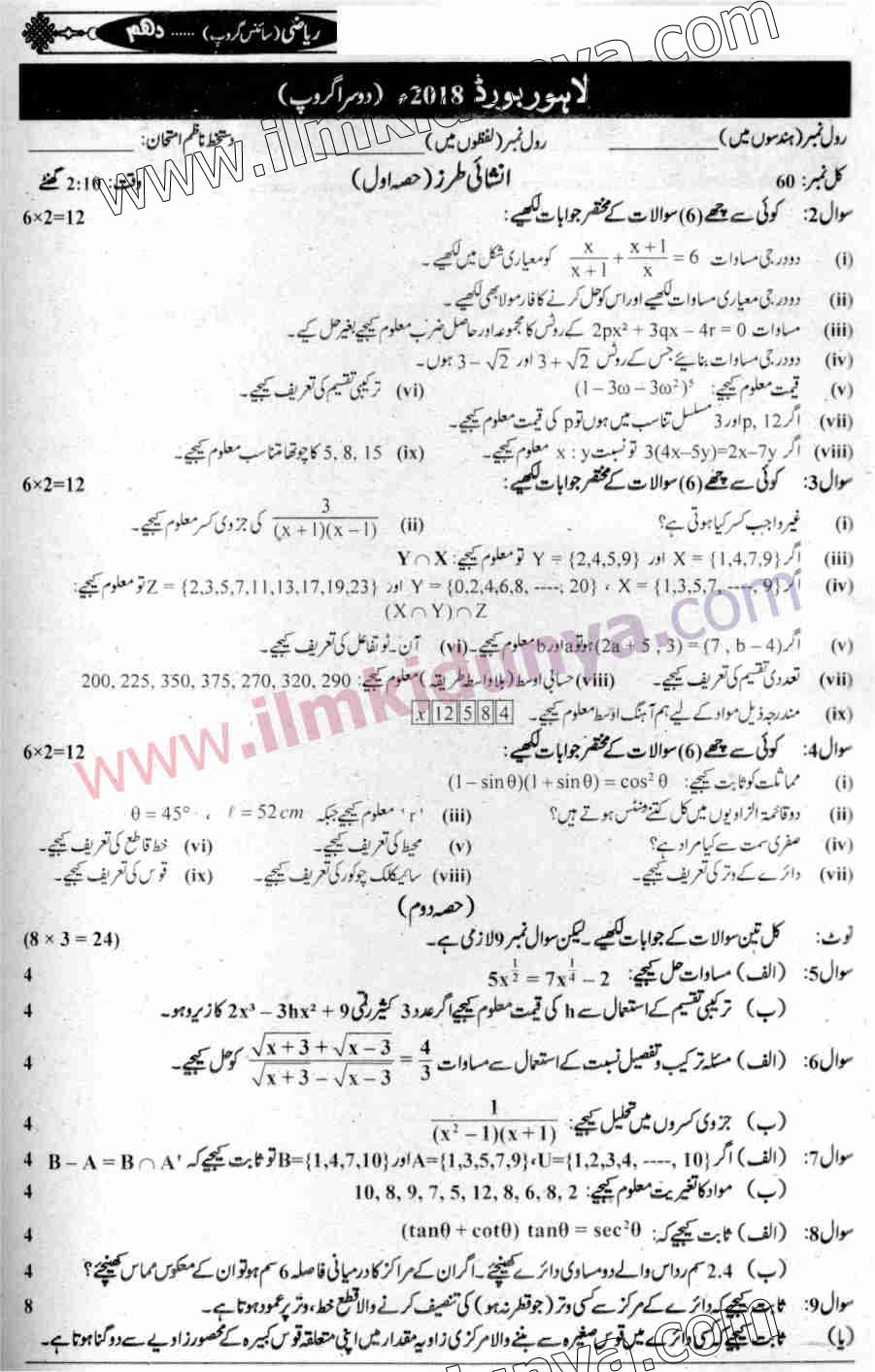 Paper Image