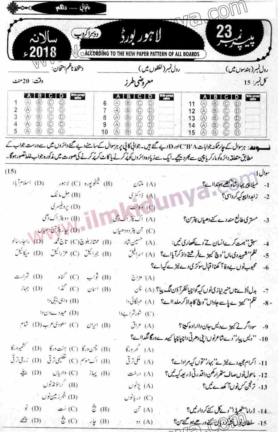 Paper Image