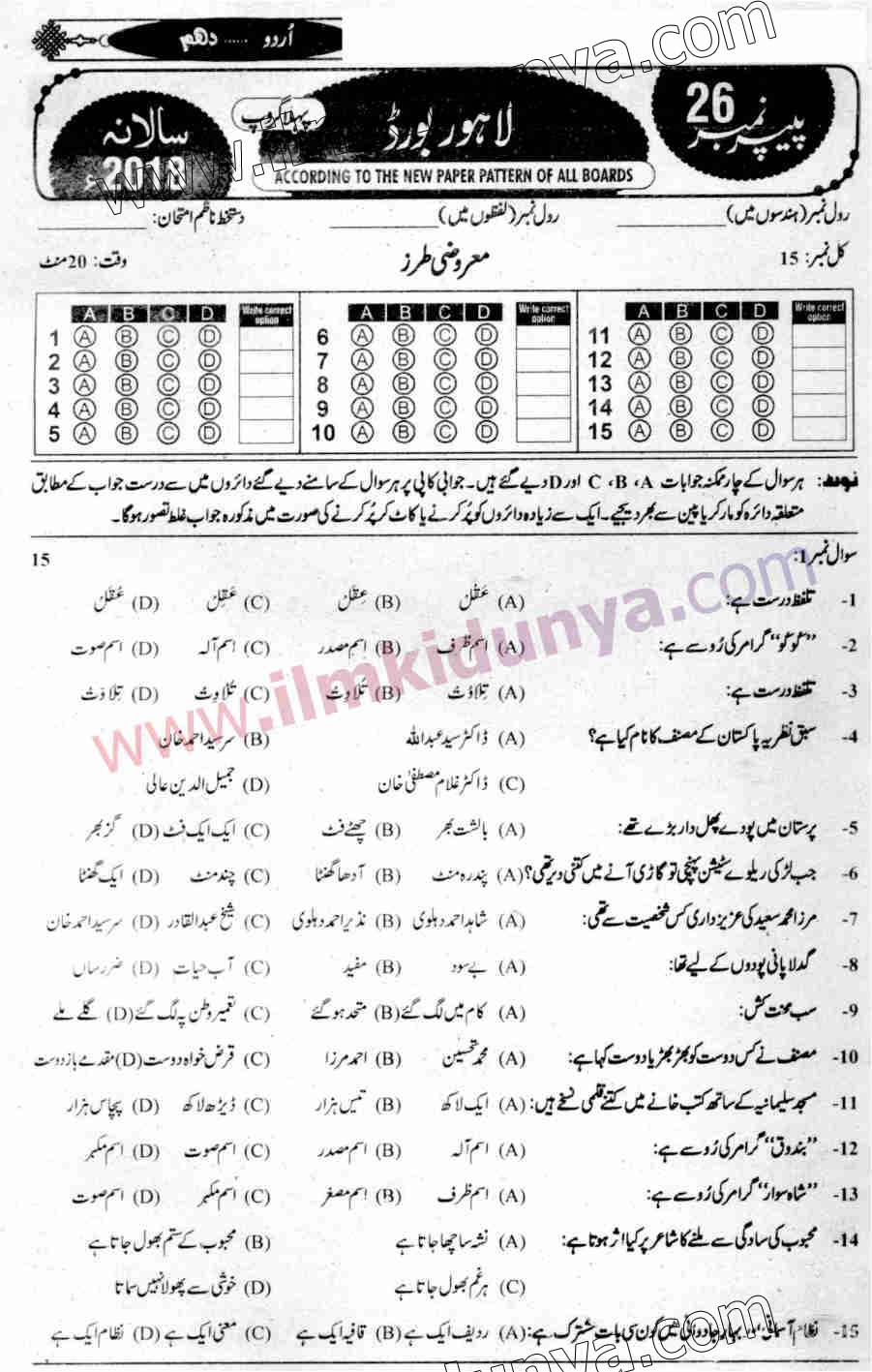 Paper Image
