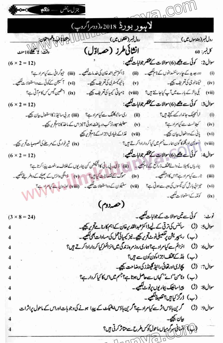 Paper Image