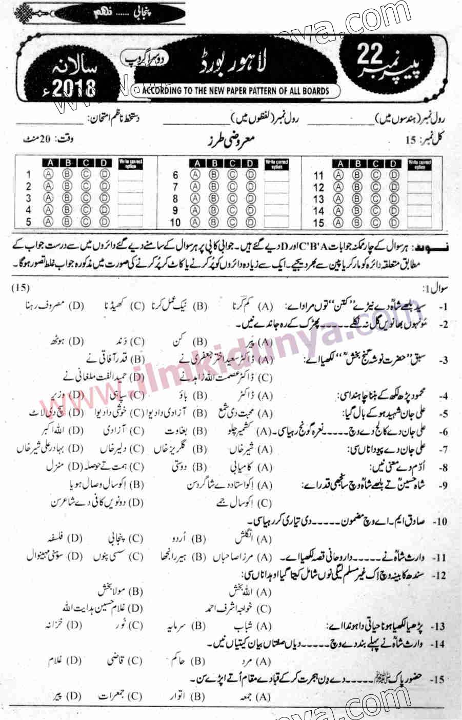 Paper Image