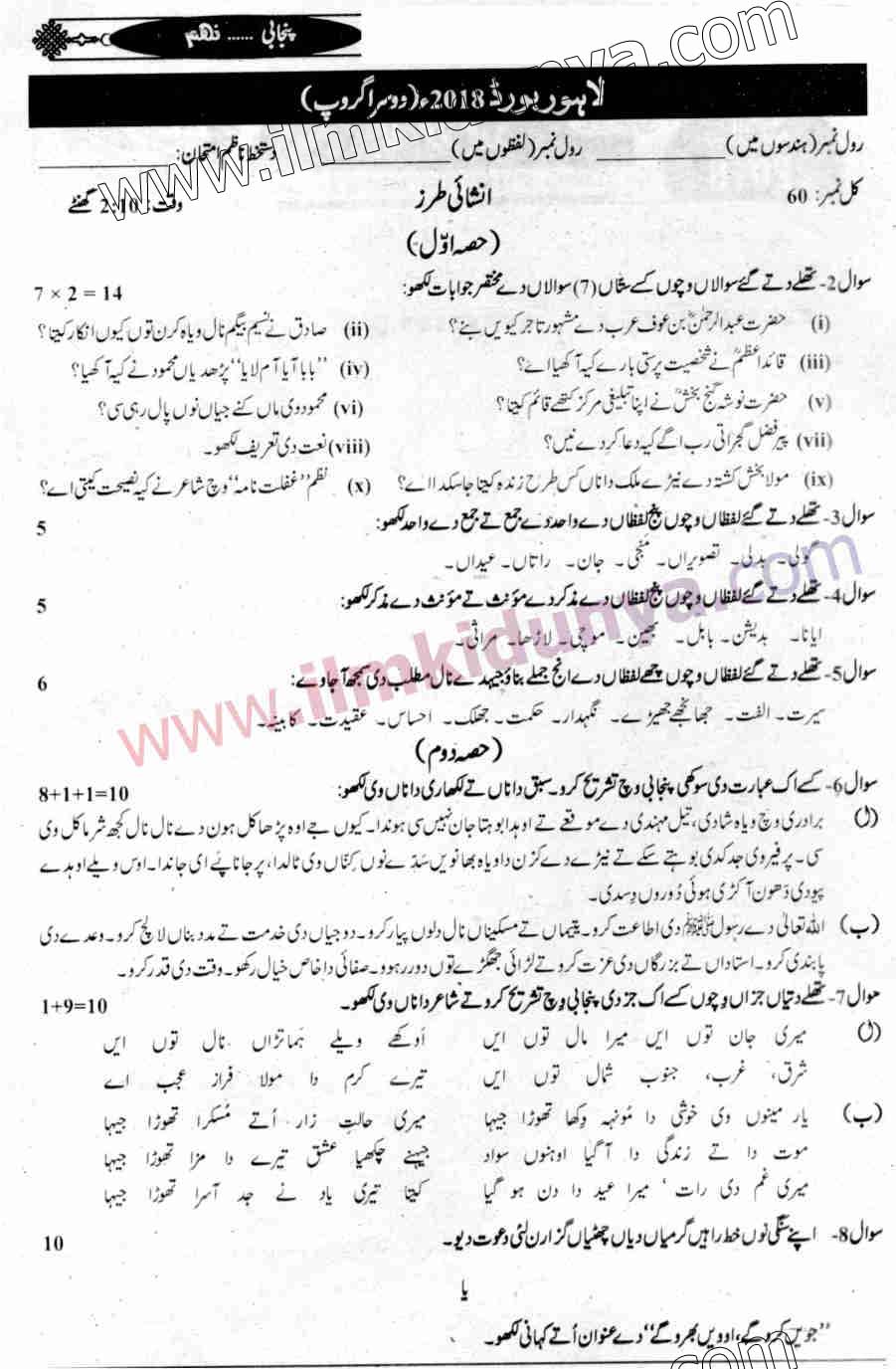 Paper Image