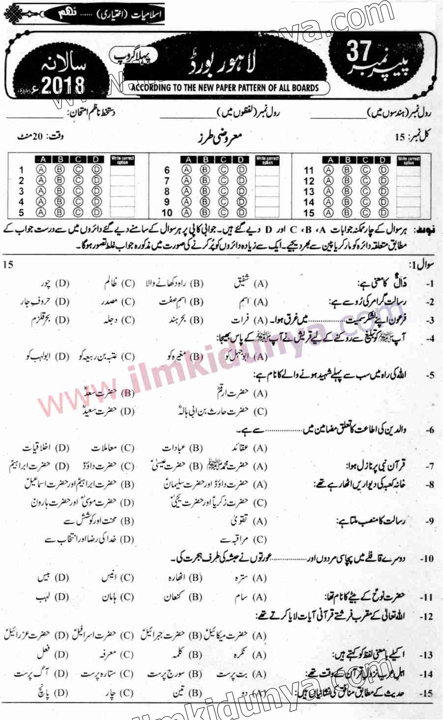 Paper Image