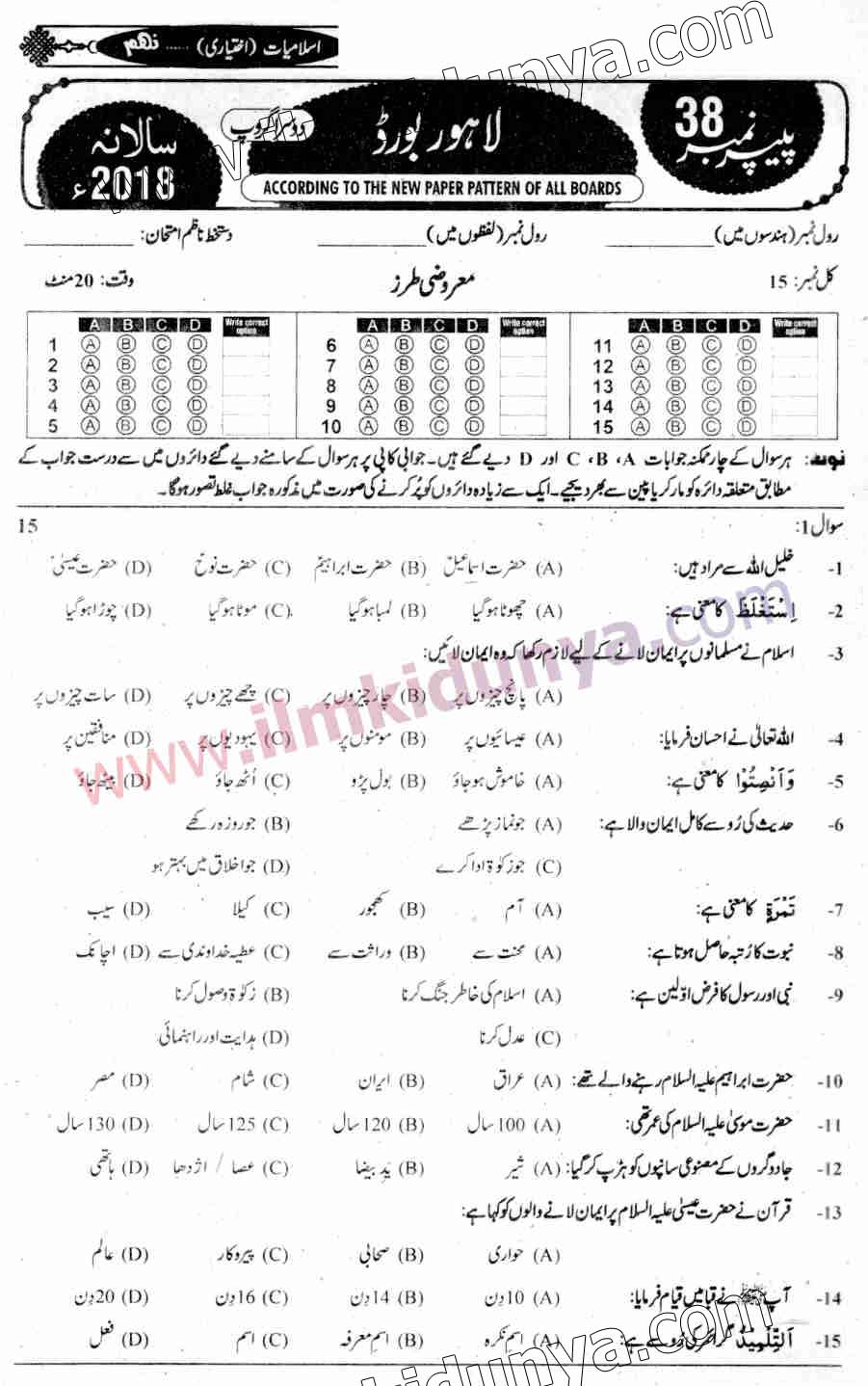 Paper Image
