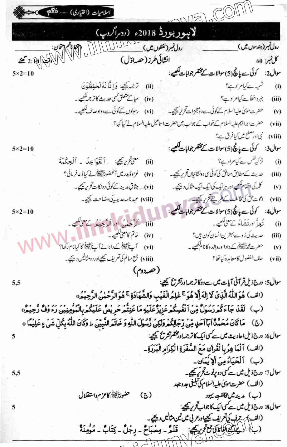 Paper Image