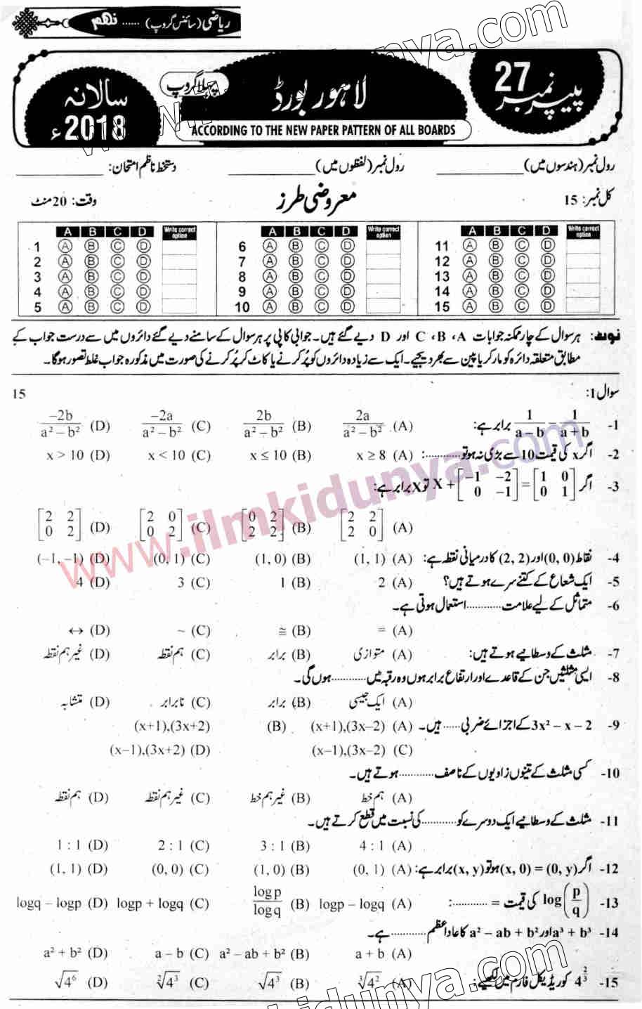 Paper Image
