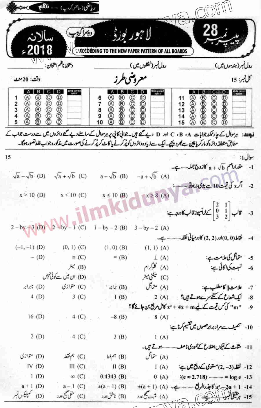 Paper Image