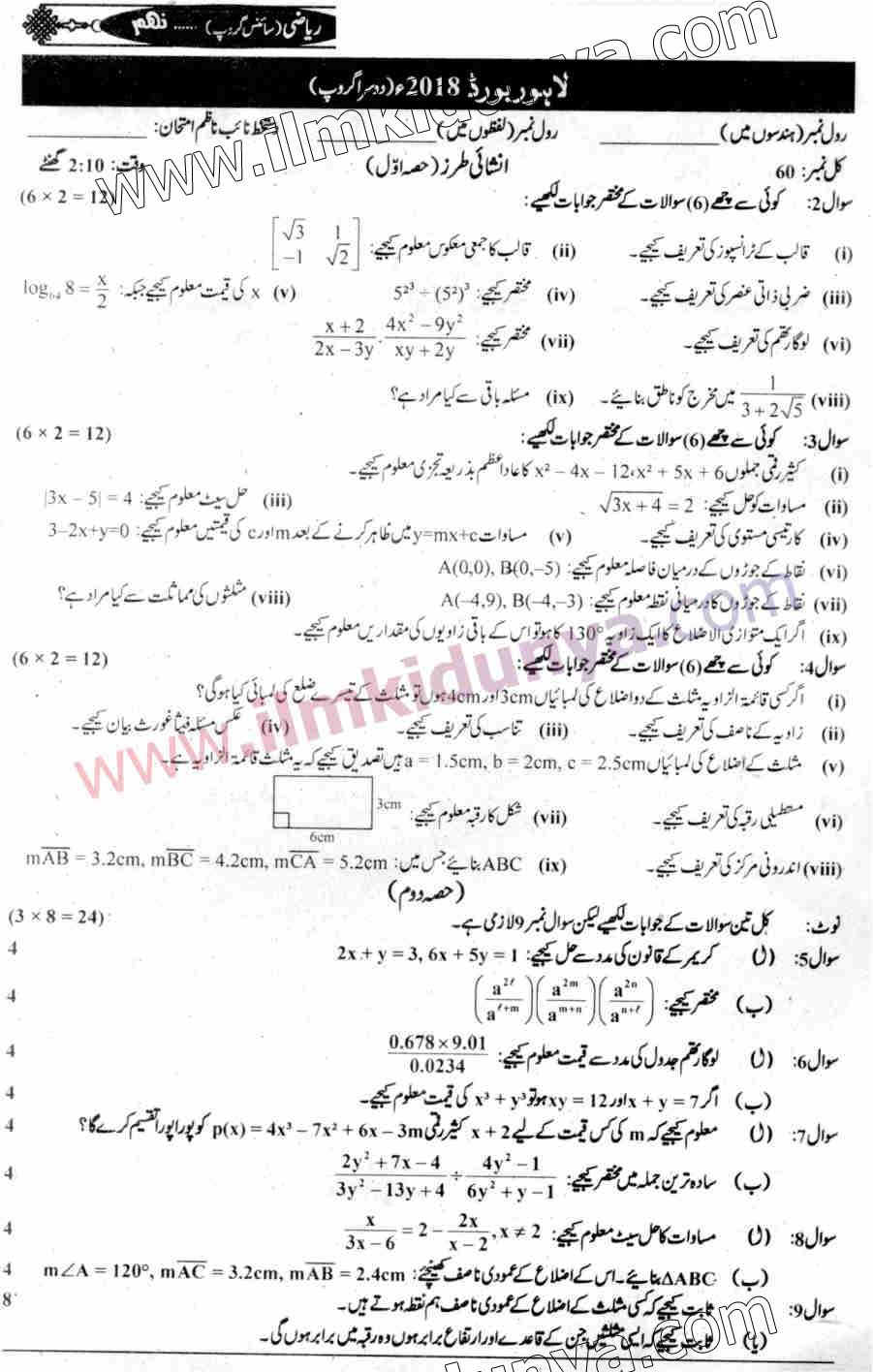Paper Image