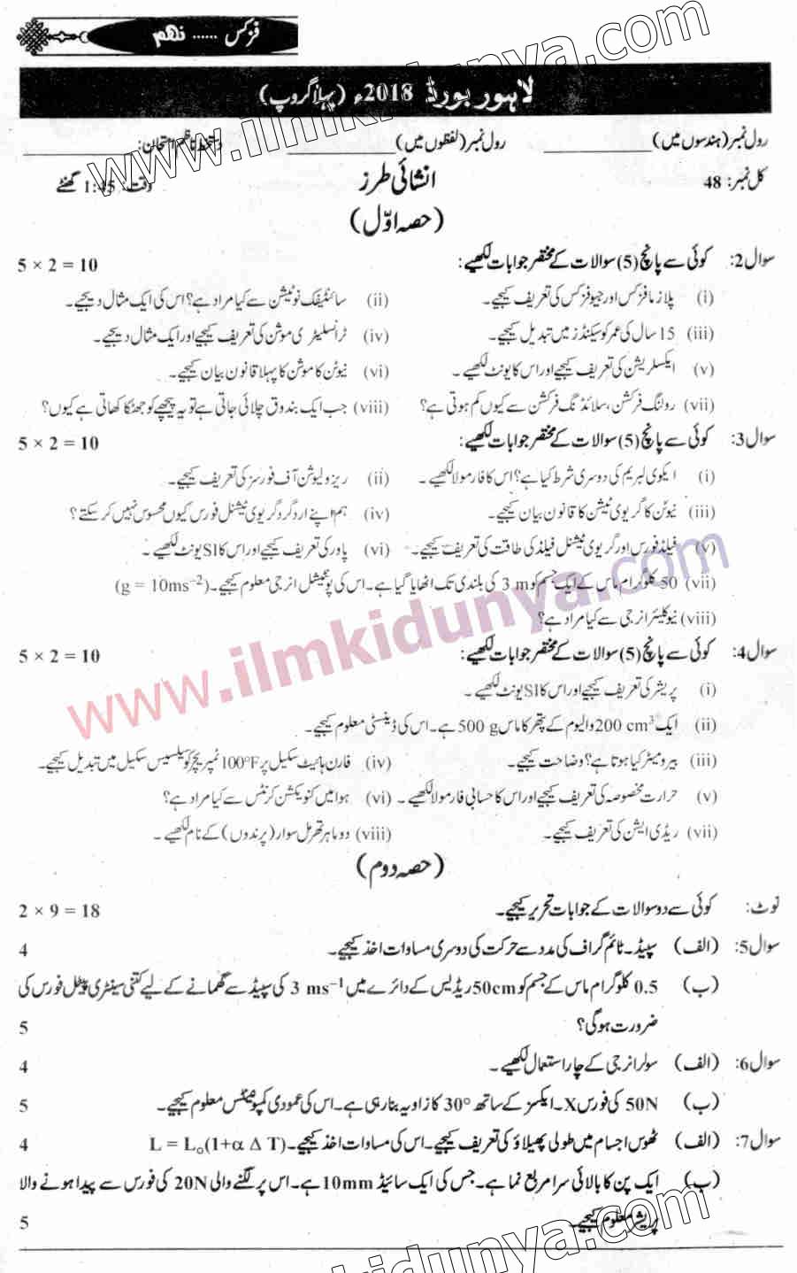 Paper Image