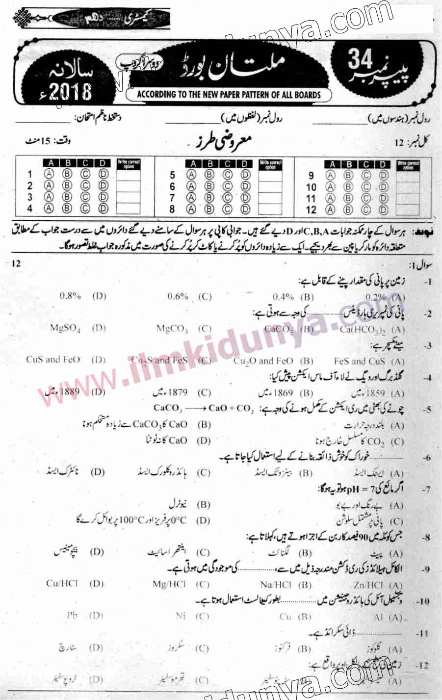 Paper Image