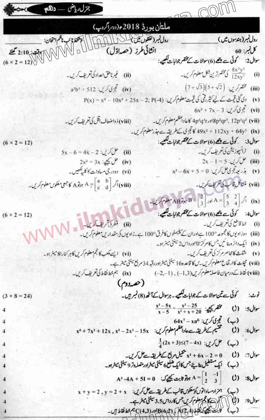 Paper Image