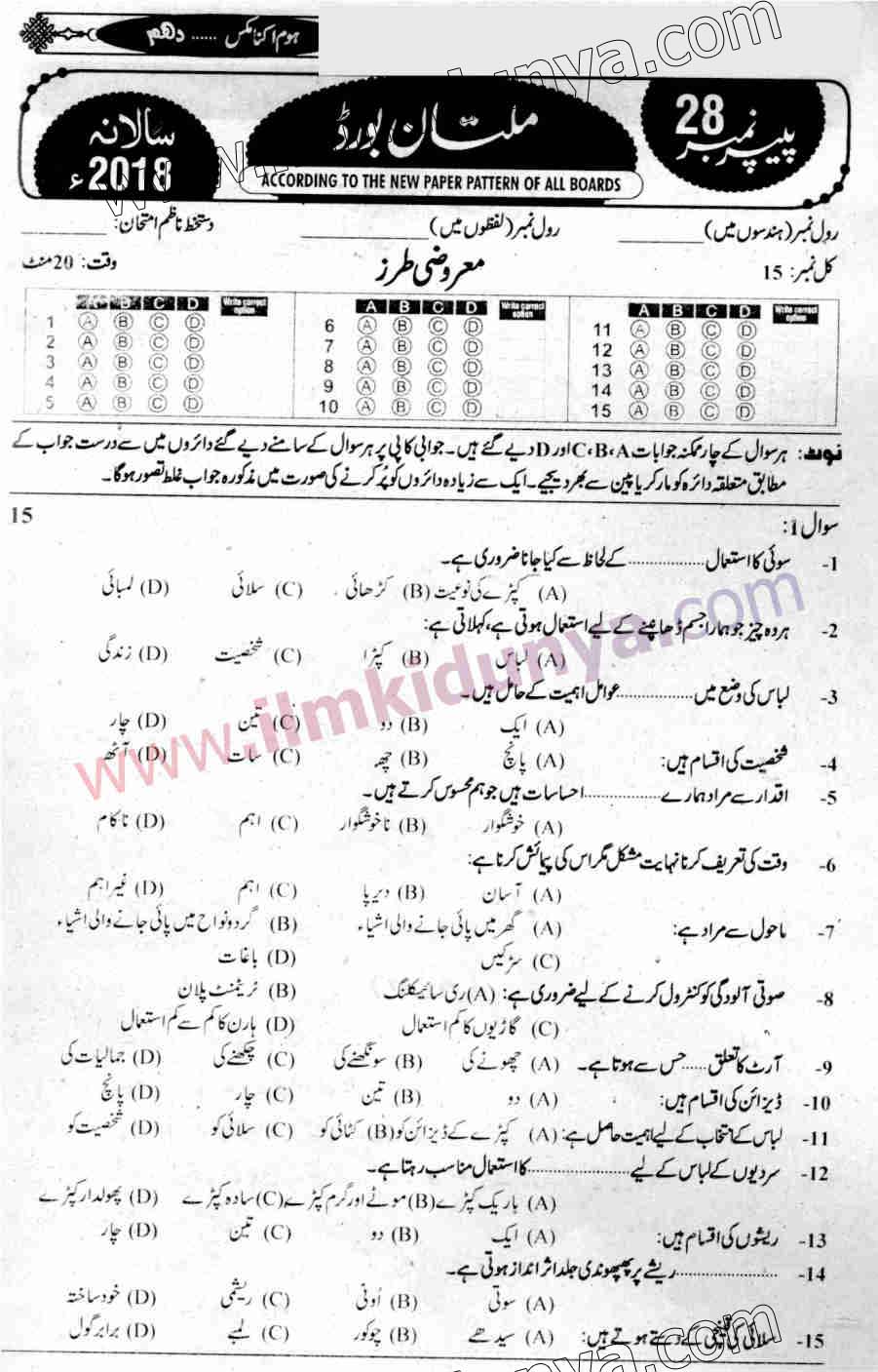 Paper Image