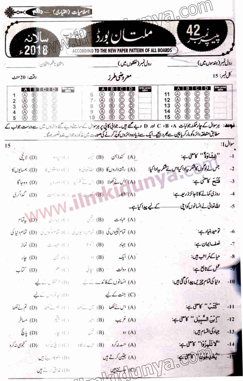 Paper Image