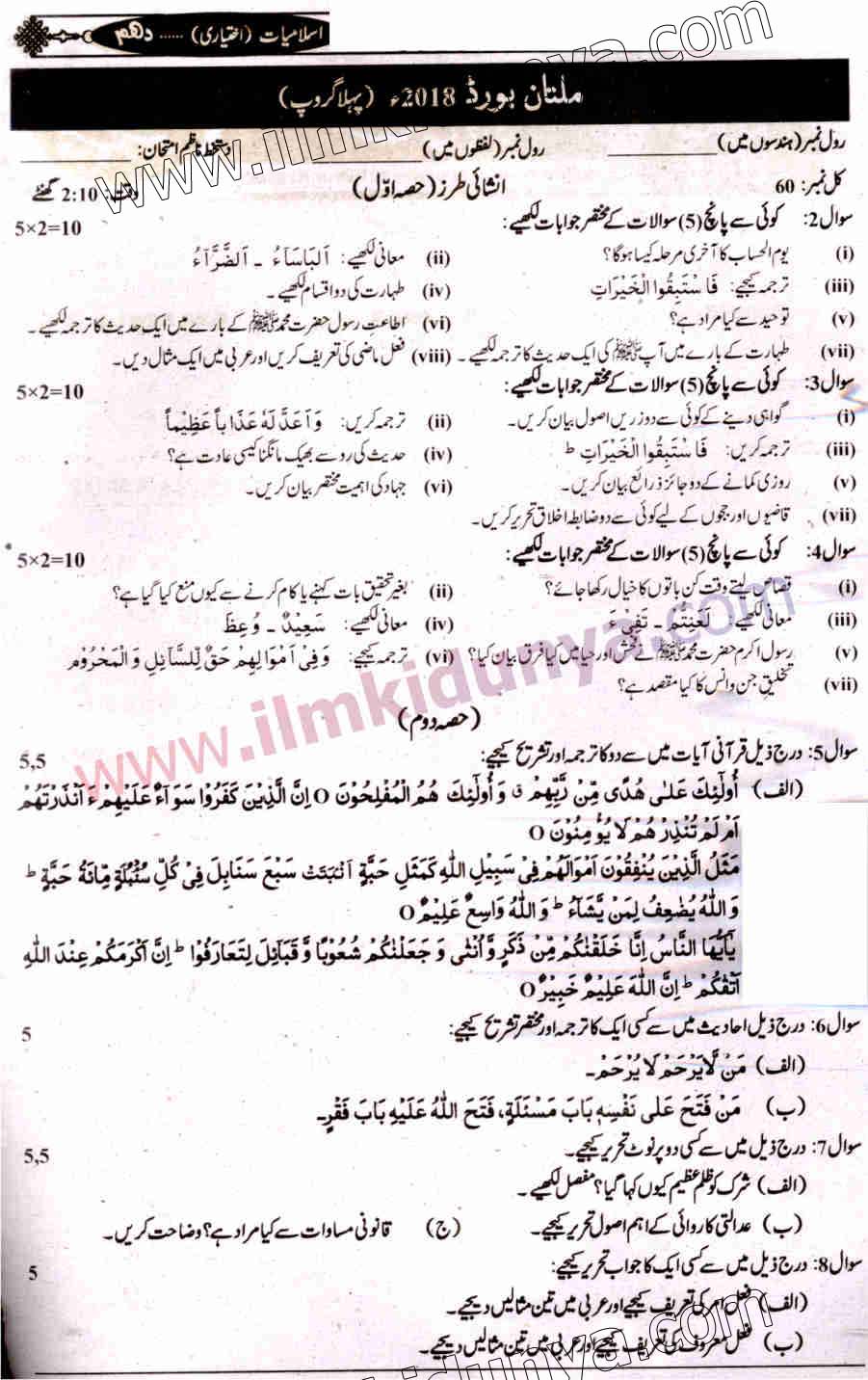 Paper Image