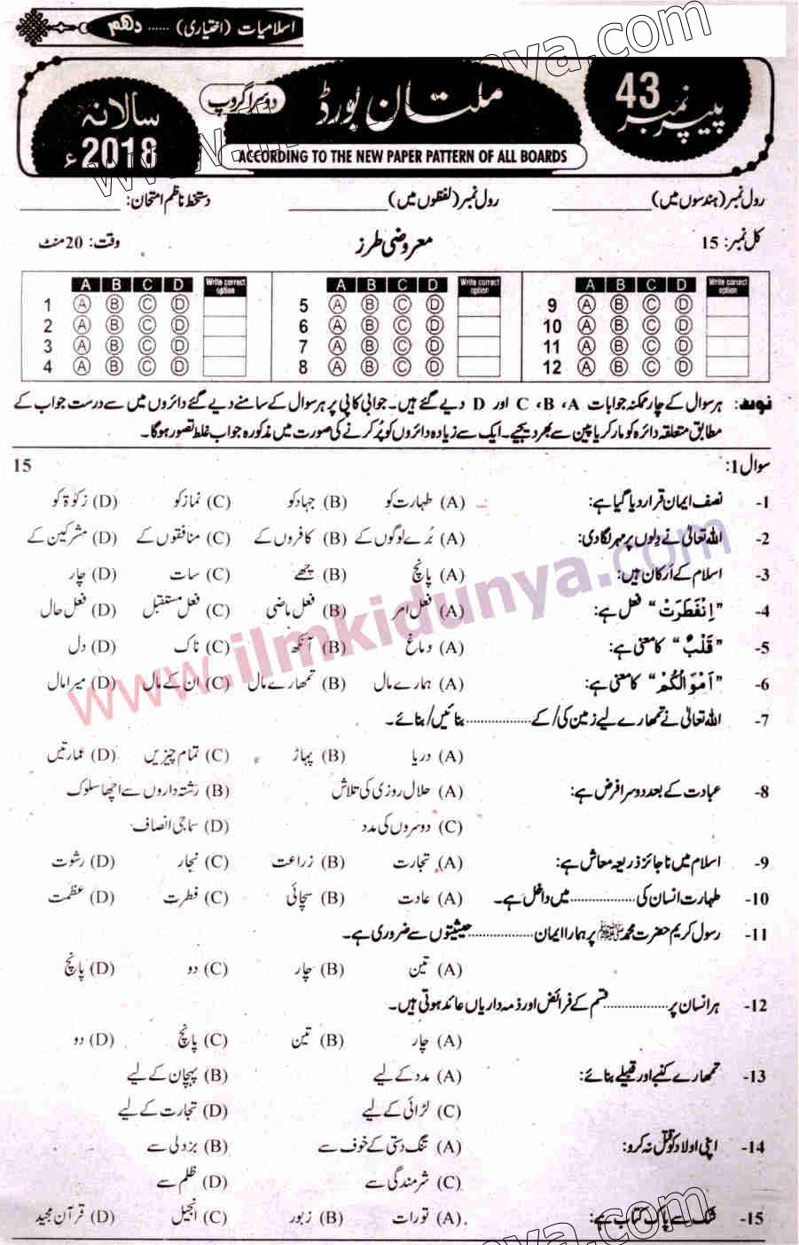 Paper Image