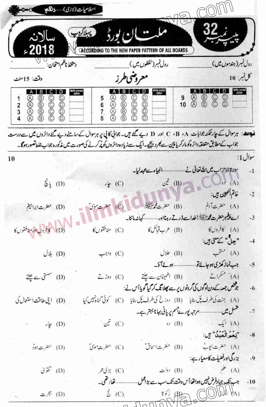 Paper Image