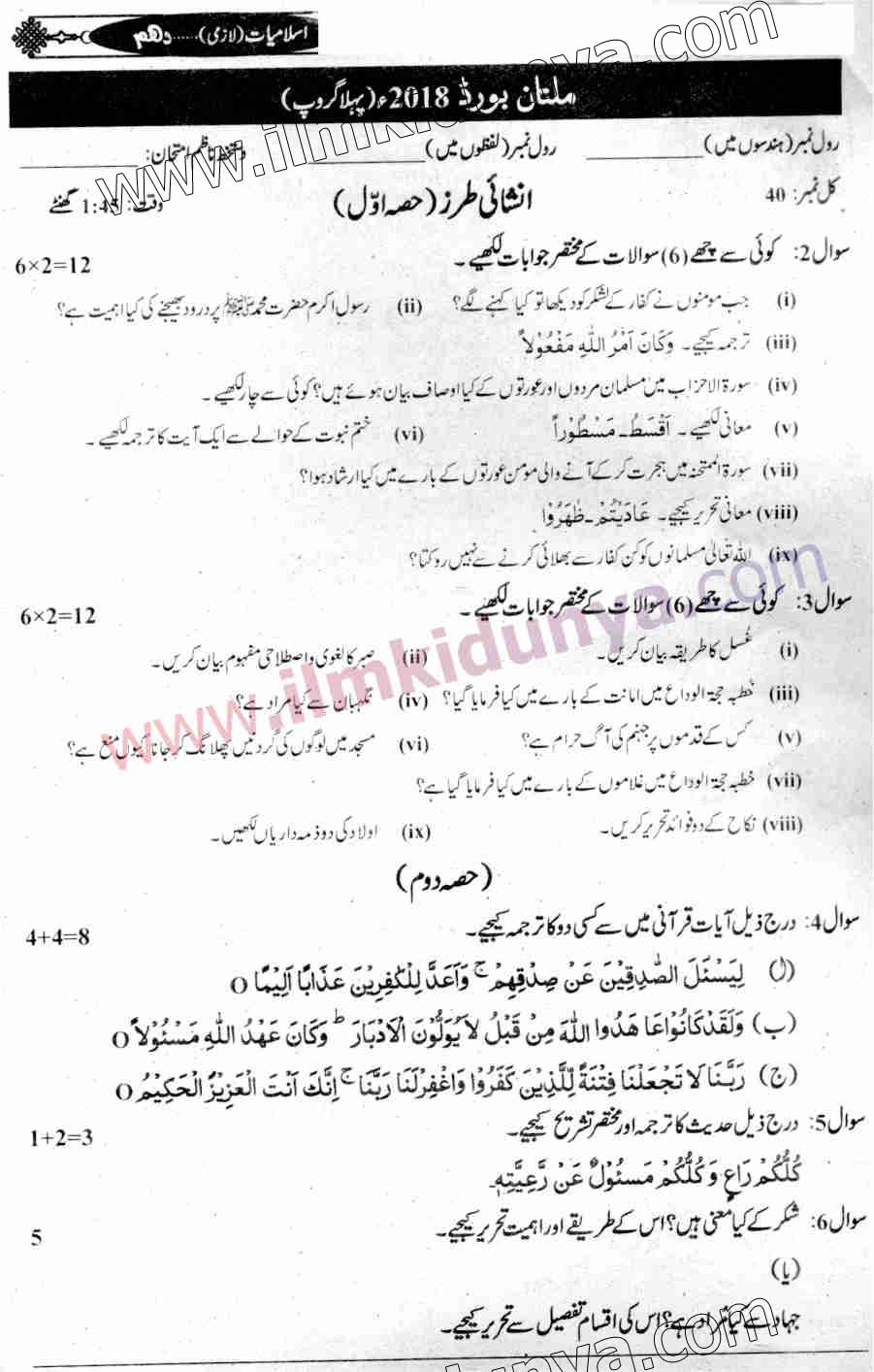 Paper Image
