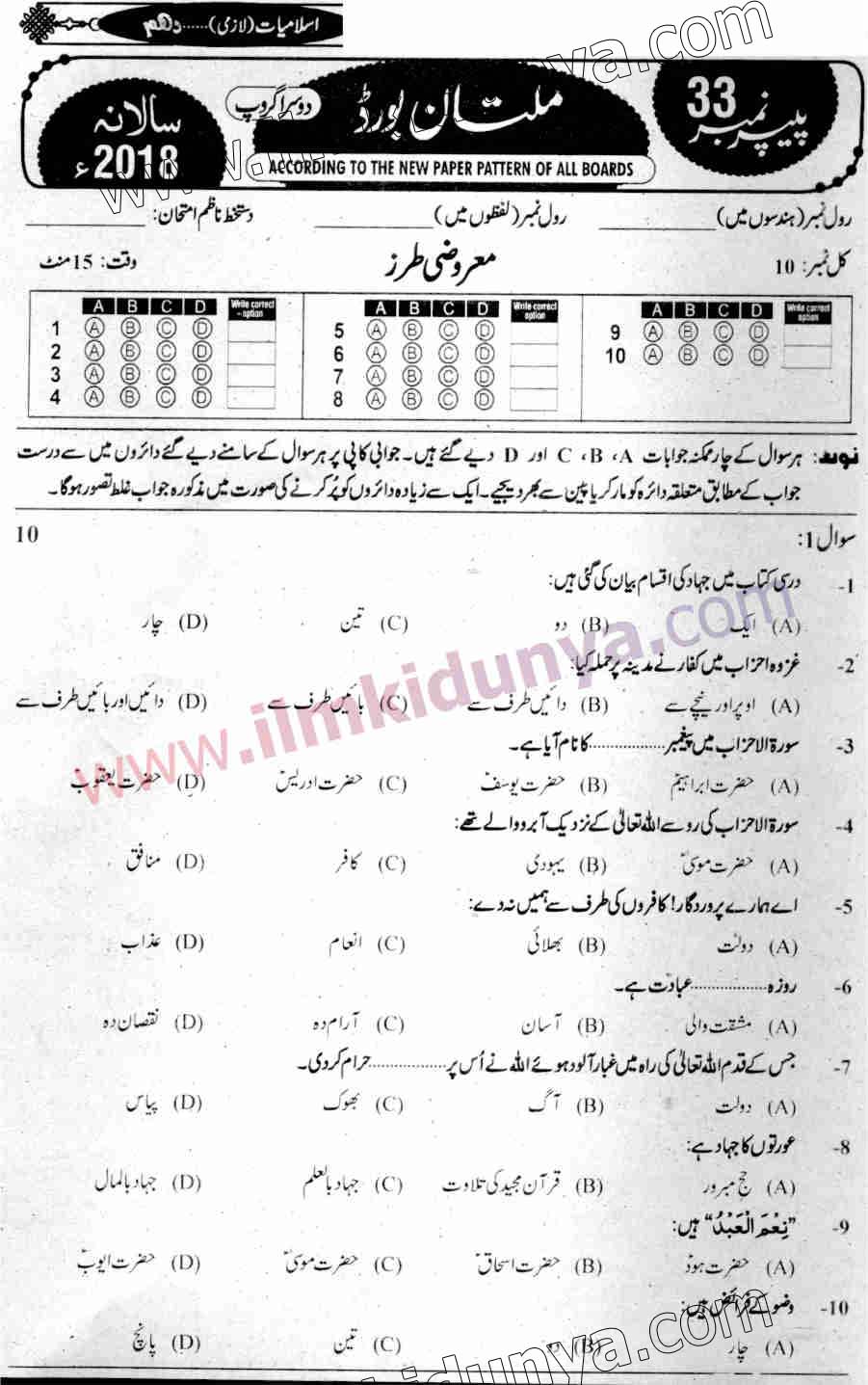 Paper Image