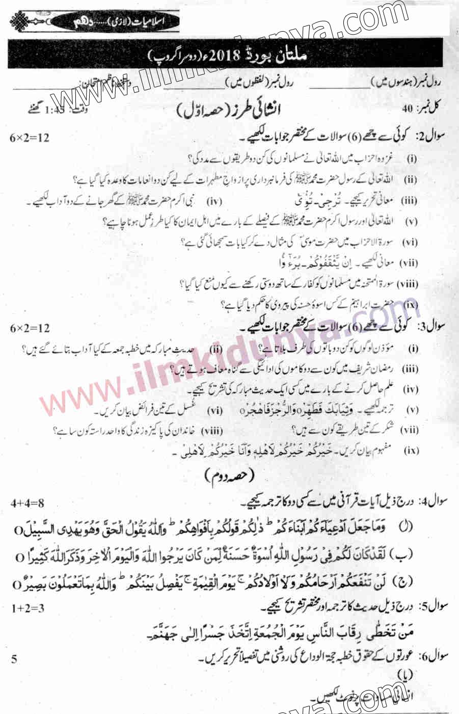 Paper Image