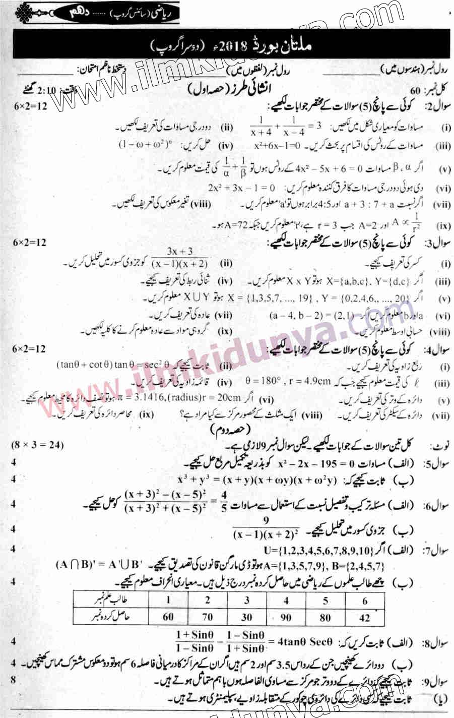 Paper Image