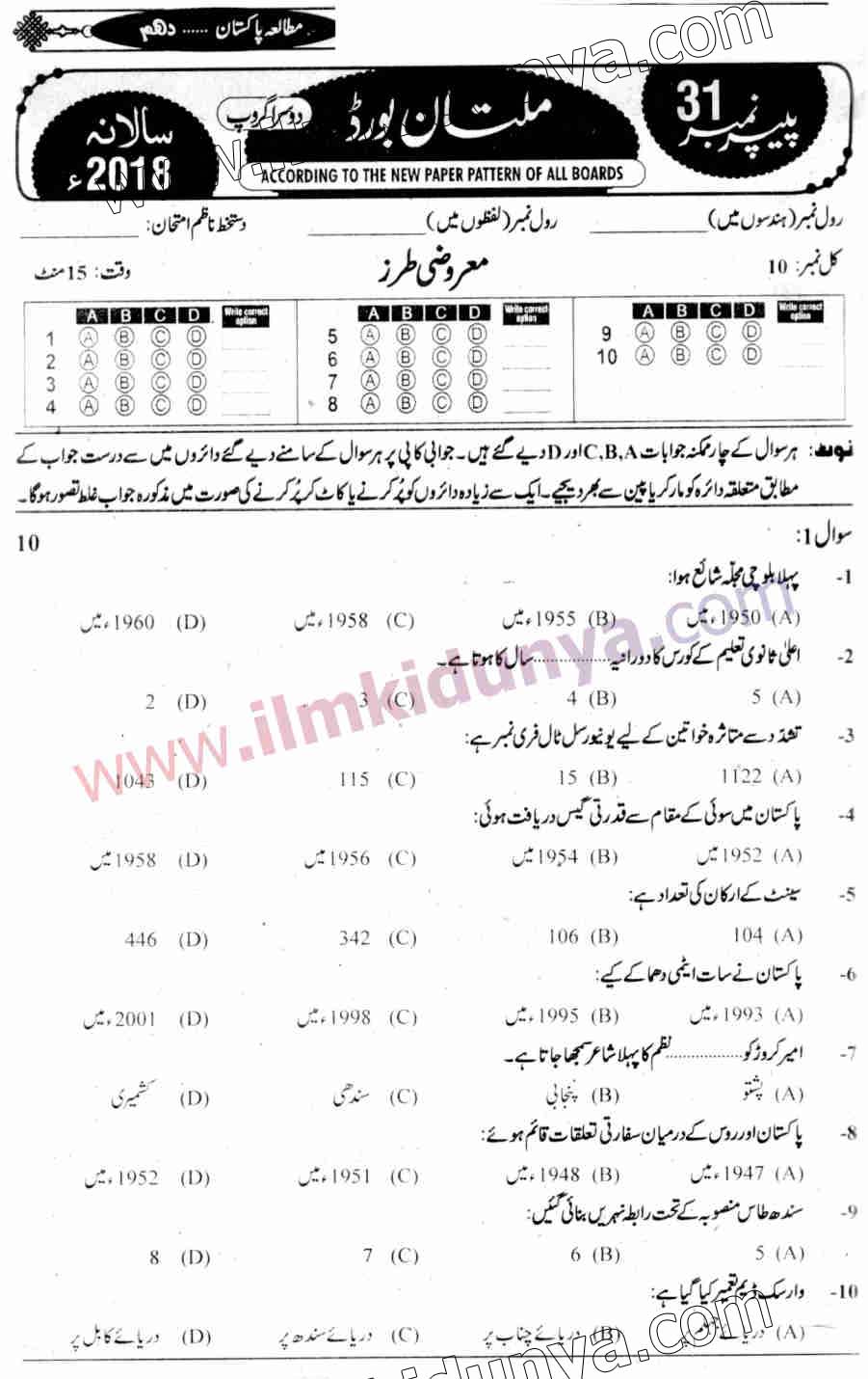 Paper Image
