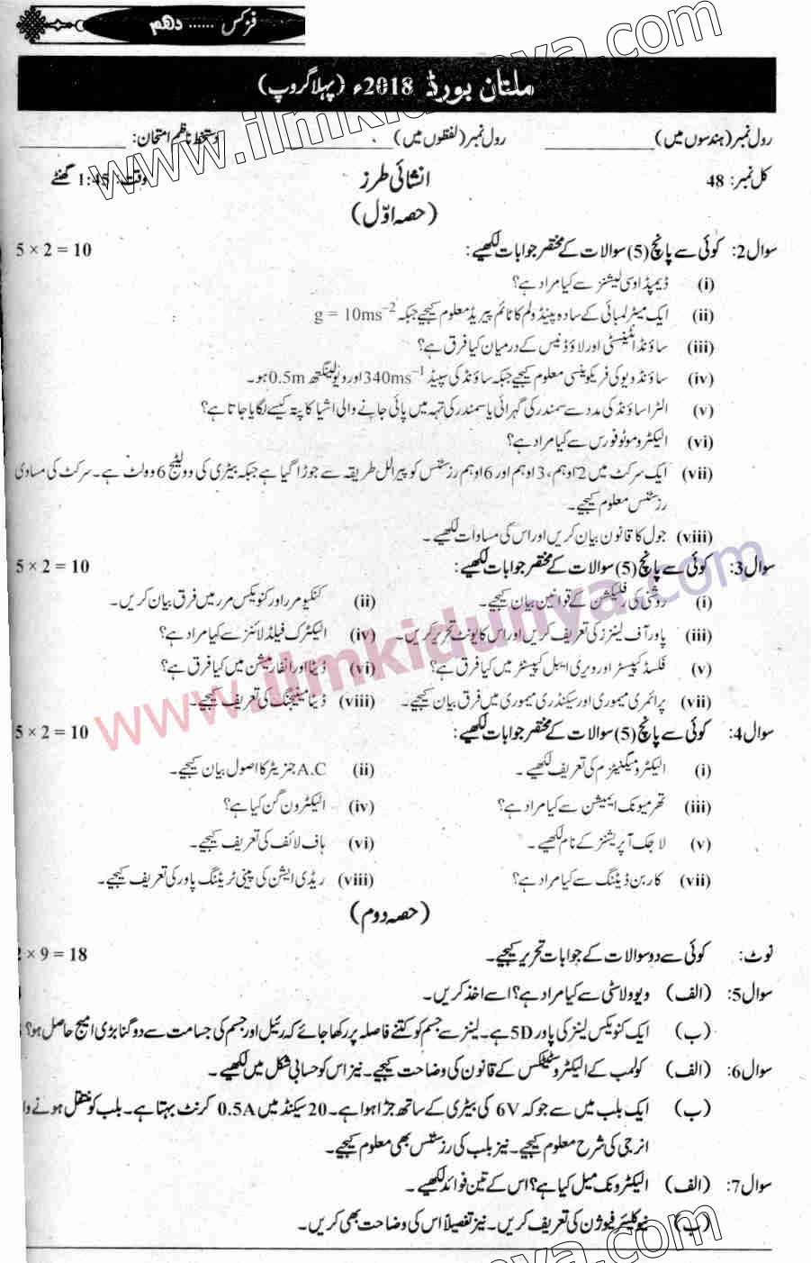 Paper Image