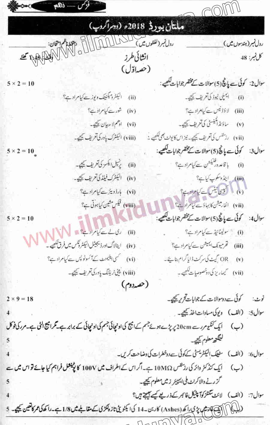 Paper Image